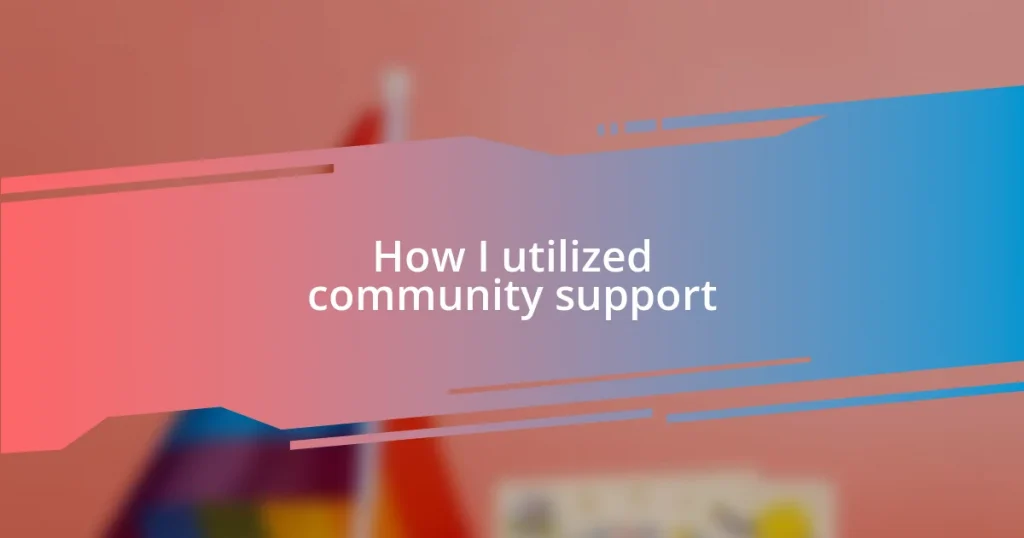 How I utilized community support